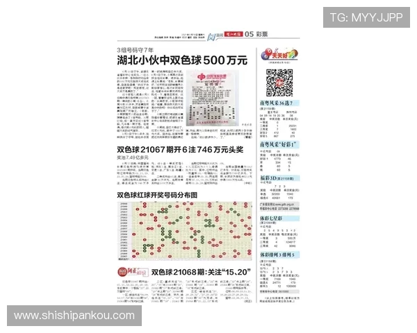 玩球波胆对冲方案避坑指南数字高频玩法防封提现
